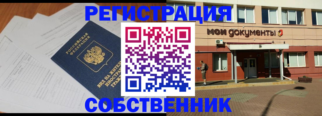 форма 3 в Саранске